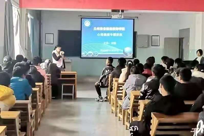 释放压力 快乐学习 —学院举办心理健康知识讲座