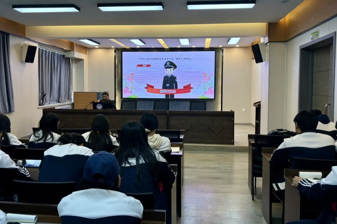 筑牢国家安全防线 共筑和谐校园—学院开展“4·15”全民国家安全教育日专题讲座