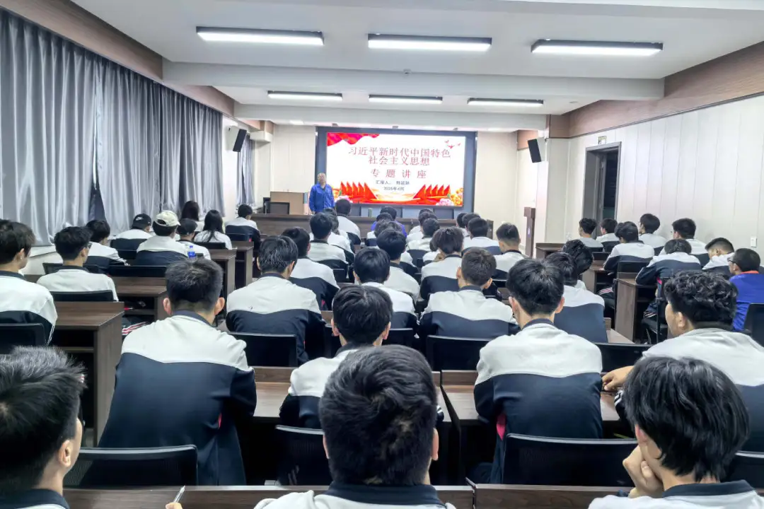 与时代同进步 与祖国共命运—学院举办习近平新时代中国特色社会主义思想专题讲座