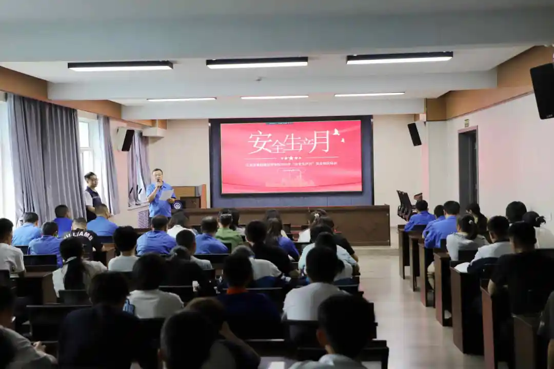 学院组织开展“安全生产月”安全知识培训及消防应急疏散演练
