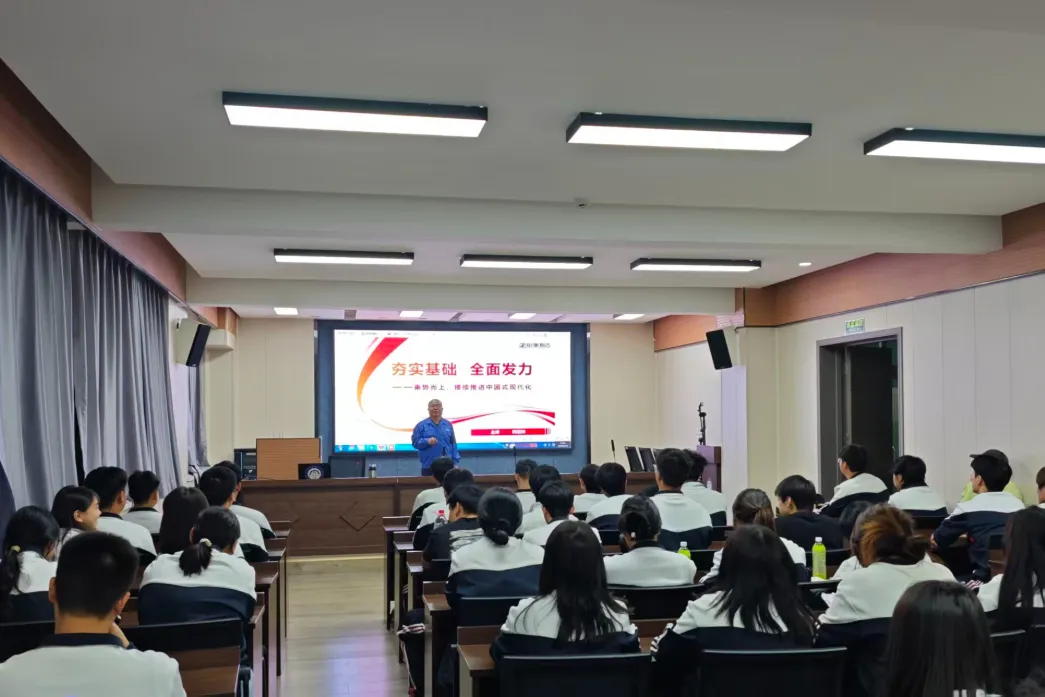 乘势而上担使命 青春奋进新征程—学院举办“形势与政策”时事报告会